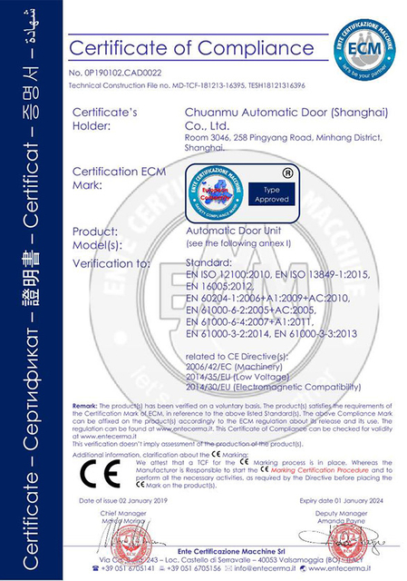 ecm