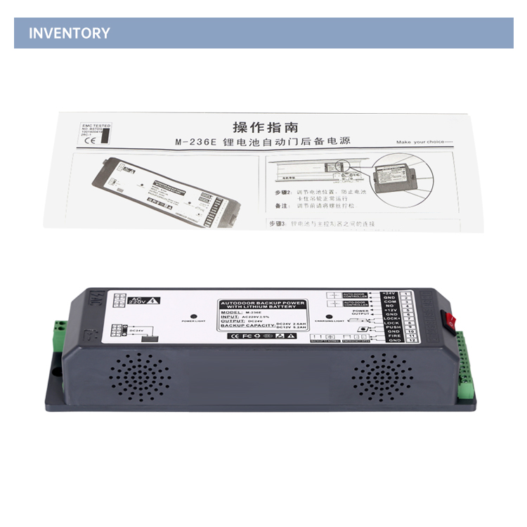 236e Automatic door backup power supply 9