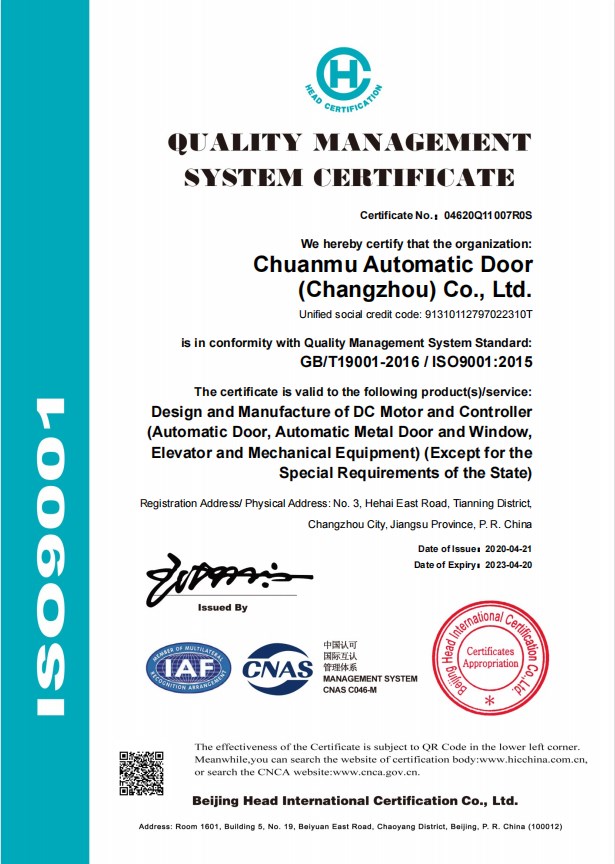 ISO9001