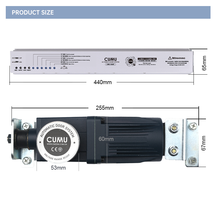 CMD-150BT automatic sliding door details_11