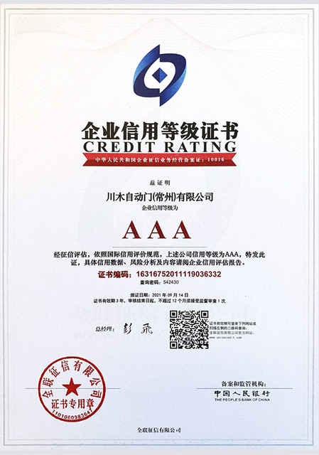 credit-rating
