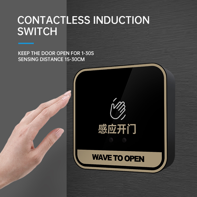 Contact-free Infrared Sensor Switch CMD-810